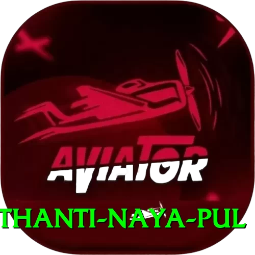 birethanti naya pul Premium Plus v4.1.2 - 2
