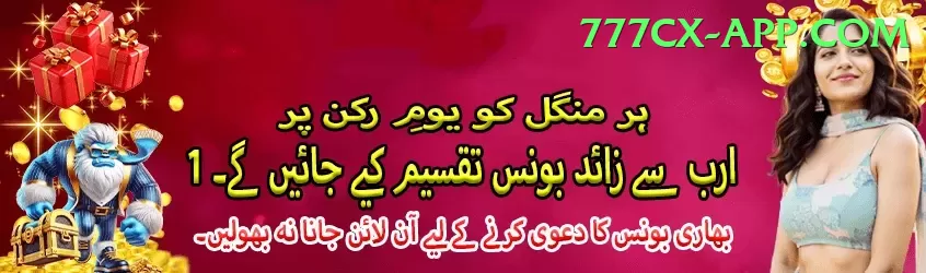 batery bet aviator pk Deluxe v4.4.7 Screenshot 1