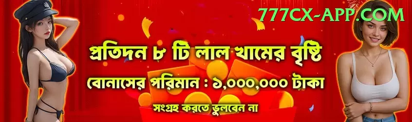 GOLO789 Casino Official v4.2.4 Screenshot 1